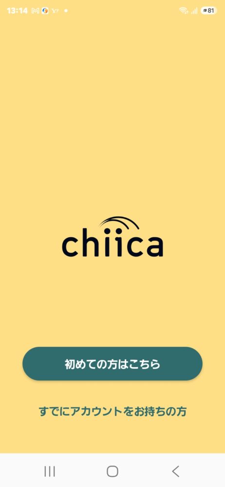 chiica
