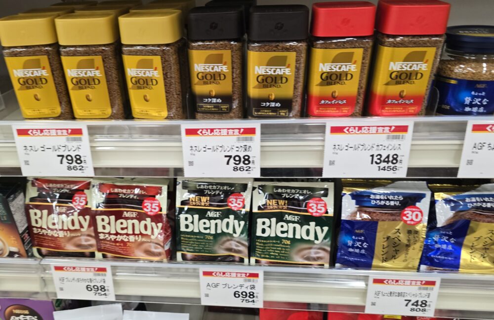 値上げ前の写真
