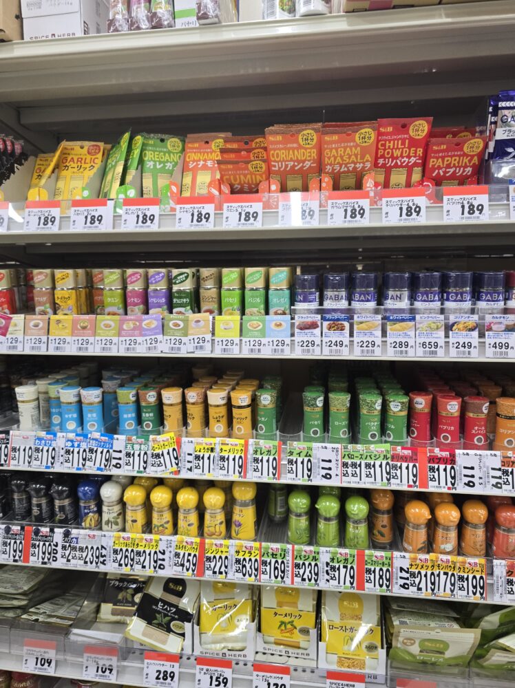 香辛料値上げ前